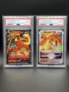 PSA10 リザードンV リザードンVSTAR 2枚セット 2連番
