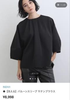 インディヴィ トップス 新品⭐️ - メルカリ