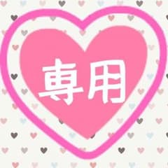 tg様専用★香水マライアキャリーのサムネイル