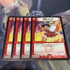 爆鏡ヒビキ 4枚のサムネイル