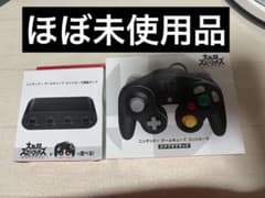 純正品 ゲームキューブ コントローラー 接続タップ ＆ スマブラブラック セットのサムネイル