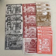 【匿名発送】Vジャンプ　2026年10月特大号　付録カード　全6種×3セットのサムネイル