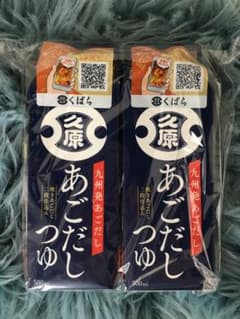送料込み⭐︎久原あごだしつゆ500ml×2本セットのサムネイル
