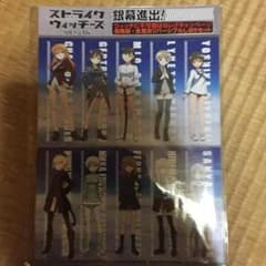 ストライクウィッチーズ しおりのサムネイル