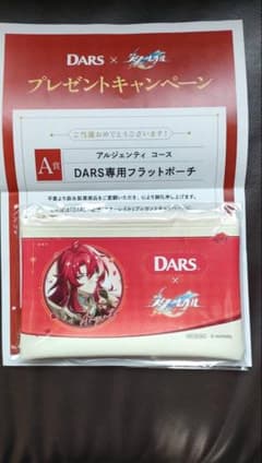 瑠衣さん専用DARS フラットポーチ キャラクターイラスト付きのサムネイル