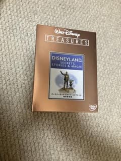 ディズニー・ピクサー DVD 5本セット (限定保存版・非売品含む)のサムネイル