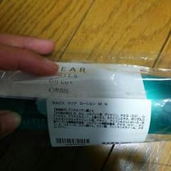 ゆっち 様専用のサムネイル