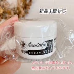 ベルセレージュ　クリームAT・Cのサムネイル