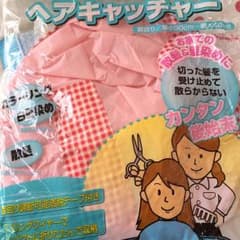 散髪ケープのサムネイル