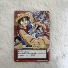 【美品】旧ONEPIECE ハイパーバトル 超弩級 ルフィのサムネイル