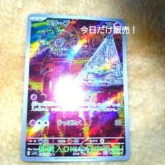 スリープarのサムネイル