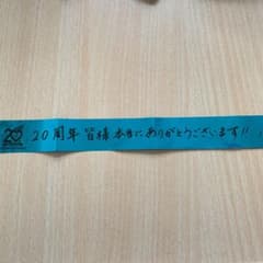 氷川きよし 銀テ－プのサムネイル