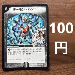 GGG様 リクエスト 4点 まとめ商品 - メルカリ