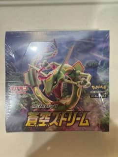 【BOX】 ソード&シールド 拡張パック 蒼空ストリームのサムネイル