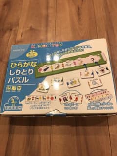 くもん出版 ひらがなしりとりパズルのサムネイル