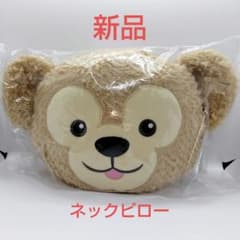 ダッフィー ネックピロー クッション ぬいぐるみ ディズニー - メルカリ