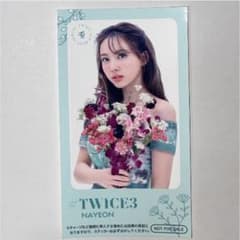 #TWICE３　ICステッカー　ナヨンのサムネイル