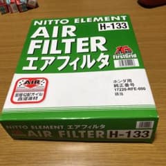 日東　ホンダ用　エアフィルタ　H-133のサムネイル