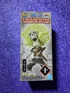 ワールドコレクタブル　STYLE ブルックのサムネイル