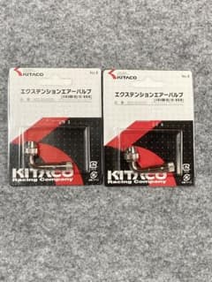くろやなぎ様専用です。 エクステンションエアバルブ No.8 90°二個のサムネイル