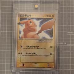 ジャンク】ピカチュウ☆ ゴールドスター 001/002 ギフトボックス