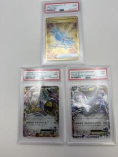 【PSA9】ポケモンカード 3枚セット ふしぎなアメ メタグロス ディアルガ PSA9】ポケモンカード 3枚セット ふしぎなアメ メタグロス ディアルガ