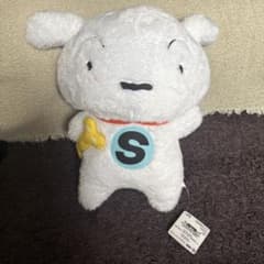 新品 SUPER SHIRO めちゃもふぐっとぬいぐるみ ボボボボボーン