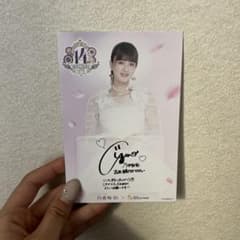 乃木坂ポストカード　吉田綾乃クリスティーのサムネイル