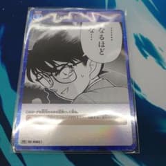 コナンカードゲーム　なるほどな　プロモ　キラのサムネイル