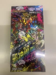 新品未開封　邪神爆発デュエナマイトパック 王道W DM25-EX3のサムネイル