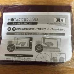 たま様専用  ホット＆クール パッド【肩用】のサムネイル