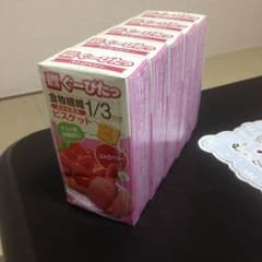 週末特価！未開封 ぐーぴたっのサムネイル