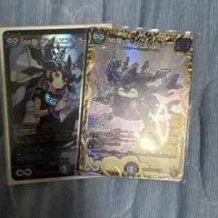 ゲンムエンペラー 神アート 金トレジャーセット ゲンムエンペラー 神アート 金トレジャーセット - メルカリ