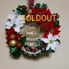 クリスマスリース♪造花