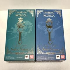 PROPLICA 変身リップロッド セーラーウラヌス&セーラーネプチューン