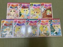 キャンディ・キャンディ  全巻セットのサムネイル