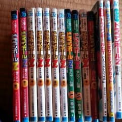 BUZZ太郎様 専用のサムネイル