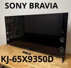専用です【ジャンク品】SONY KJ-65X8000G 65インチ SONY BRAVIA KJ-65X80WK [65インチ] 価格比較 - 価格.com