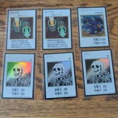 遊戯王 マンガスタイル ウルトラ　6枚 カラー版、モノクロ版