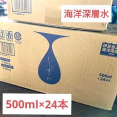 【新品未開封】しずか ももとせ生活ミネラルウォーター 500mlx24本 2箱 ✨未開封✨ しずか ミネラルウォーター 海洋深層水 ももとせ生活