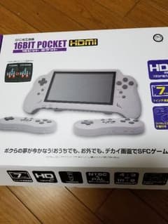 16ビットポケットのサムネイル