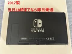 2018年製Switch HAC-001 液晶美品動作OK | Buyee日本代购服务| 于