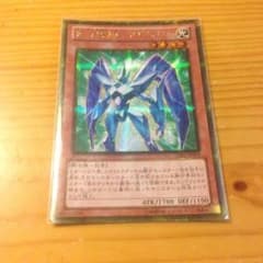 遊戯王 E・HEROプリズマーのサムネイル