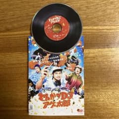 돈까스 DJ 아게 타로 DVD 렌탈 떨어진다