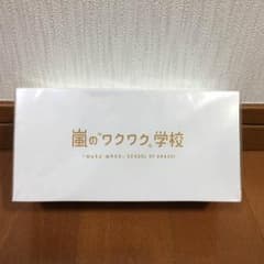 ワクワク学校   ランチボックスのサムネイル