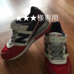 キッズ ニューバランスのサムネイル