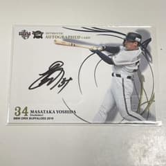 BBM2019 オリックスバファローズ 吉田正尚 50枚限定直筆サインカード