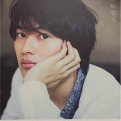 Scene#20 : 山﨑賢人メモリアルBOOKのサムネイル