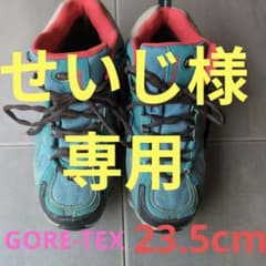 NEW BALANCE703（23.5）ゴアテックス／トレッキングシューズのサムネイル