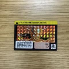 ドラゴンボールカードダス 本弾 234 フリーザ - メルカリ